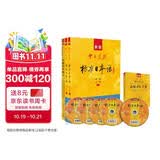 标日 高级学习套装（4册）第二版 教材+同步练习+词汇手 赠送日语语音卡片 附光盘和电子书 新版中日交流标准日本语