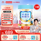 诺特兰德VD钙铁锌直饮包口服液体有机钙官方旗舰店非赖氨酸非钙片 30条*12桶 【草莓味】送2盒体验装