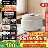 松下（Panasonic）【国家补贴】Xtra零零煲青春版电饭煲0涂层内胆不粘锅不锈钢无涂层电饭锅家用4-5个人4升SR-DKS151