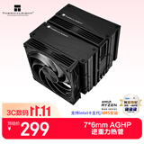 利民（thermalright）Phantom Spirit 140 BLACK 幻灵 AGHP逆重力七热管 双塔风冷散热器 阳极磨砂顶盖 PS140 BLACK