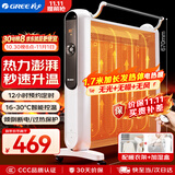 格力（GREE）取暖器家用电暖器速热升温电热膜恒温节能省电暖气片遥控定时加湿暖风机电热烤火炉 NDYM-S6021B
