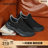 斯凯奇（Skechers）男鞋秋冬季一脚蹬休闲健步鞋轻便软底缓震运动鞋65867 全黑色/BBK 40