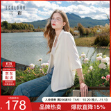 三彩【六好凉感西装】2026夏季新款宽松七分袖西服外套通勤气质开衫Z