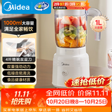 美的（Midea）榨汁料理机榨汁杯 多功能易清洗 家用小型搅拌机 打米糊果汁机婴儿辅食机节日礼物MJ-WBL2507B