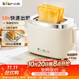 小熊（Bear）面包机 烤面包片机烤吐司机多士炉家用全自动早餐机三明治2片轻食机50s速烤DSL-N02C5