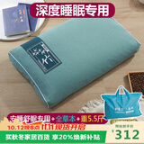 上梵睡眠枕头含薰衣草菊花艾叶中药失眠枕头母亲父亲节生日长辈礼物