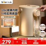 小熊（Bear）电热水瓶饮水机 恒温热水壶 防烫除氯母婴电水瓶烧水壶多段保温5L电水壶 暖吨吨 ZDH-H50R6