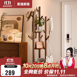 家逸衣架落地卧室实木衣帽架可旋转挂衣架多功能衣服架子简易置物架