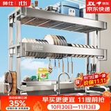 帅仕（shuaishi）304不锈钢厨房水槽置物架沥水碗碟架篮水池碗盘收纳架用具大全 86长双层全套【升级SUS304】加厚加固