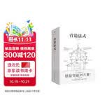 营造法式（彩图注译版）李诫著古建筑书籍园冶长物志建筑学家宋式建筑之精华中国传统建筑研究古典文化园林