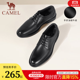 骆驼（CAMEL）皮鞋男士商务正装鞋2026新款真皮高端通勤系带英伦风西装鞋 A032211370  黑色 42