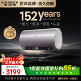 史密斯（A.O.SMITH）金圭电热水器60升【短款】ED8-B 双棒分离速热  免换镁棒Ultra  免清洗 可遥控 国家补贴