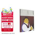 爵士乐群英谱