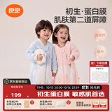 良良（liangliang）【新品蛋白膜】婴儿睡袋1-3岁秋冬恒温儿童防惊跳宝宝分腿防踢被 【New蛋白膜×薄夹棉】暖洋洋蓝|春秋20-25℃ 4XL（建议参考身高120-135CM）