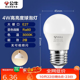 公牛（BULL）LED灯泡E27大螺口球泡灯高亮度 4W黄光（暖白光）3000K