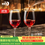 青苹果无铅玻璃红酒杯350ml*2 高脚杯葡萄酒洋酒杯饭店家用待客