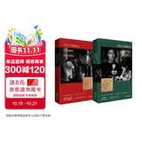 世界影史经典名片精读 共2册