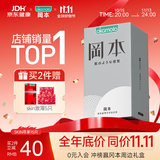 冈本（OKAMOTO）避孕套 skin尽享15片超薄无感肤感柔软安全套套裸入计生情趣用品