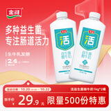 金河酸奶宁夏特产益生菌酸奶桶装大容量代餐原味1KG*2桶 源头直发