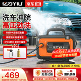 亿力高压洗车机4280GPA壶版高压水枪冲洗 洗车水枪高压家用洗车