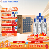 泸州老窖 泸州白瓶 光瓶酒 浓香型白酒纯粮食酒 自饮送礼口粮酒 52度 500mL 6瓶