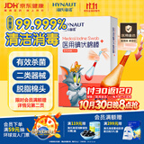 海氏海诺医用碘伏棉棒医用碘伏消毒液棉签棒棉球20支装独立包装