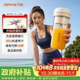 九阳（Joyoung）【价低头部主播85折】榨汁杯便携果蔬果汁机 辅食机搅拌杯电动多功能L3-LJ320