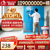 雨虹防水 东方雨虹蓝色金典G103 厨房卫生间防水浆料 蓝色17KG