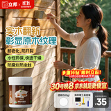 立邦水性木蜡油漆清漆防腐木器漆户外环保实木家具漆翻新500g透明色