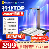 科密AI智能扫描仪 2600万像素高拍仪 书籍展平 发票扫描PDF合成OCR识别 扫描全能王 A3软底 GP2316Z