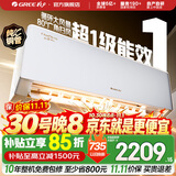 格力空调 1.5匹/大1匹 云佳Pro/云佳 新能效变频冷暖自清洁 纯铜管 壁挂式卧室空调挂机 家电补贴 云佳Pro 新一级能效 大1匹 新品上市