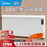 美的（Midea）【别墅级】取暖器取暖神器全屋升温速热欧式快热炉大面积防水电暖气壁挂移动电暖器巨浪HPT28BR