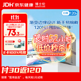 博士伦清朗一日 透明隐形眼镜 日抛 120片装(30片装*4) 250度 大包装量贩装