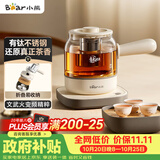 小熊（Bear）煮茶器 煮茶壶养生壶便携式家用蒸茶器0.8L创意收纳旅行花茶壶 ZCQ-M08S2 配茶盘茶杯 礼物