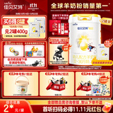 佳贝艾特（Kabrita）新悦白婴幼儿配方羊奶粉3段 (1-3岁)800g*2 低敏好吸收