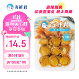 海鲜君麻辣扇贝100g 烧烤露营小菜 开盖即食便利店同款下酒菜
