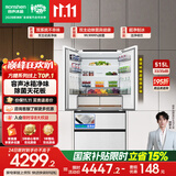 容声方糖机皇515L法式多门冰箱双净双系统超薄零嵌入一级能效无霜自动制冰国家补贴BCD-515P60FZNAD白