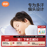 良良（liangliang）婴儿枕头6个月以上动态定型枕儿童3-6岁枕头护型透气抑菌四季通用 【经典款】 0-3岁枕小萌虎 （天丝苎麻枕套*1个） 【科学护型】