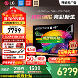LGC6电视42/48/55/65/77/83英寸OLED超高清4K全面屏高刷显示器VRR165Hz 低延迟C5升级旗舰机26年新品 48英寸 2026年新品 OLED48C6PCA