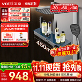 华帝（VATTI）恒温淋浴花洒套装黄铜水路枪灰琴键四功能浴室花洒淋浴全套一体式