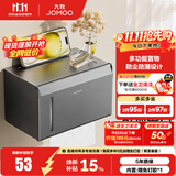 九牧（JOMOO）浴室置物架双折叠毛巾架卫生间免打孔铝合金毛巾挂架套餐93058 【202MM】纸巾盒