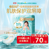 帮宝适新一级帮纸尿裤XL28【类胎脂】超薄透气干爽新生儿婴儿尿不湿尿裤