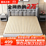 意米之恋实木床板折叠木板加厚硬板床垫护腰护脊 短边折叠 1.8m*2m MBC-03