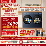 小天鹅（LittleSwan）迷你小乌梅2.0Max瑾瑜蓝双筒 4KG洗涤+2KG烘干 TNDD40-09AID 内衣洗衣机全自动 以旧换新 京东自营