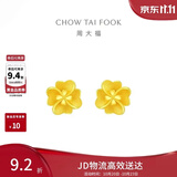 周大福花月佳期四叶草黄金耳饰女约2.2g EOF1338生日礼物