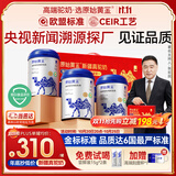 原始黄金新疆金标四有机纯骆驼奶粉300g*3罐礼盒无蔗糖驼乳儿童中老年成人