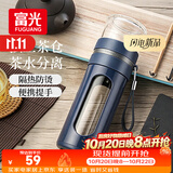 富光玻璃杯 高硼硅泡茶杯子 茶水分离杯 商务办公便携塑玻水杯男女士