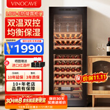 维诺卡夫(Vinocave)红酒柜恒温酒柜均衡保湿风冷无霜冰箱家用客厅葡萄酒冷藏办公展示柜多功能冰吧超薄款 窖藏级酒柜-【双温双控】170B 160L 红酒柜