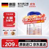 爱他美（Aptamil）德国白金版德爱白金HMO婴幼儿配方 原装进口官方授权【批批严检】 Pre段【首罐无忧试】 800g