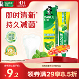 好来（DARLIE）原黑人经典双重薄荷牙膏持久清新减菌去臭防蛀固齿去渍含氟120g